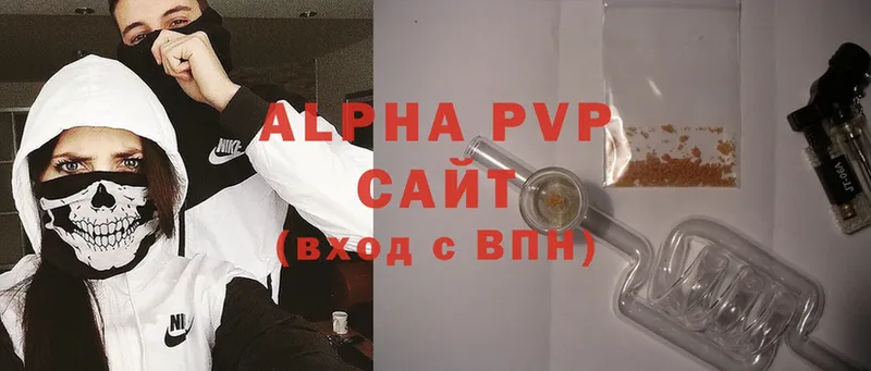 Alpha-PVP Соль Мышкин